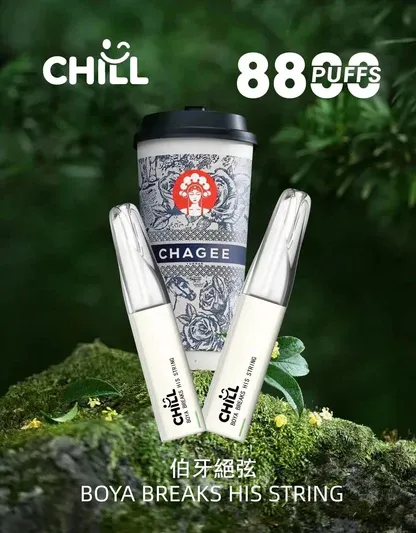 CHILL 鴨嘴獸 8800口 拋棄式電子煙 獨特鴨嘴造型搭配12W強勁輸出 展現豐富熱銷風味