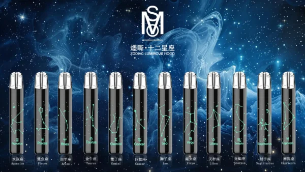 0c21b9d46ae1ae0faf943326e24b7385.webp MSO 爅嘶 十二星座系列 一代通用主機 融合專屬發光星座鐳雕與潮流個性視覺美學設計