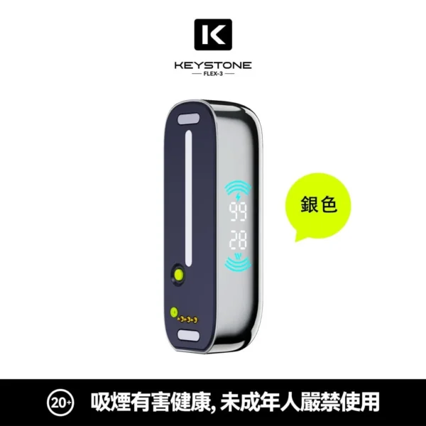 110575d5817d83fbe9cd4a9b2e94241e-1024x1024.jpg.webp 【買一盒煙彈送主機】KEYSTONE FLEX-3 鑰石 25000口 拋棄式電子煙 15ml透明可視油艙搭配Mesh網狀芯與可調功率