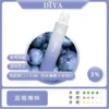 17574820859641.webp DIYA 叮啞 7500口 拋棄式電子煙 主打極致冰爽系列多口味調校 結合不漏油結構與順滑擊喉感體驗