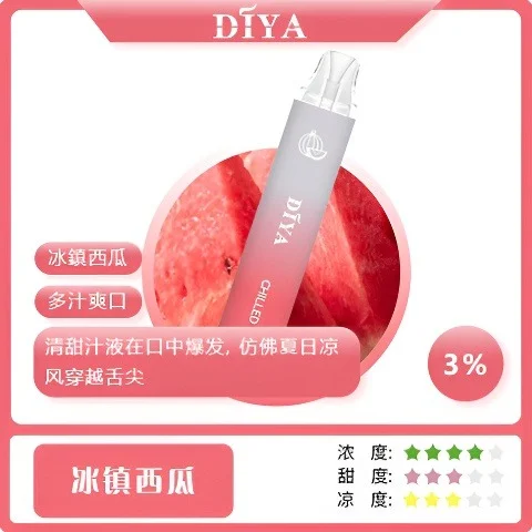 17574820864914.webp DIYA 叮啞 7500口 拋棄式電子煙 主打極致冰爽系列多口味調校 結合不漏油結構與順滑擊喉感體驗