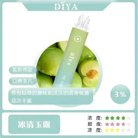17574820869096.webp DIYA 叮啞 7500口 拋棄式電子煙 主打極致冰爽系列多口味調校 結合不漏油結構與順滑擊喉感體驗