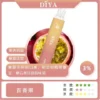17574820870677.webp DIYA 叮啞 7500口 拋棄式電子煙 主打極致冰爽系列多口味調校 結合不漏油結構與順滑擊喉感體驗