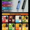 RELX 悅刻 prime kit 注油小煙主機 主打35W暴力輸出與極致濃郁霧化口感 結合防漏濾芯與LED螢幕顯示