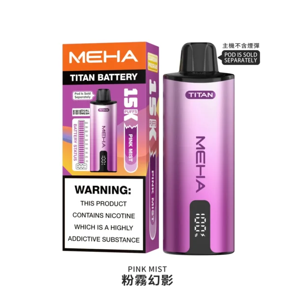 20251216203330.webp MEHA 魅嗨 TITAN 泰坦 15000口 專用換彈式主機 主打15ml巨量裝與3%尼古丁鹽完美擊喉體感 結合600mAh高續航規格