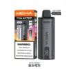 20251216203333.webp MEHA 魅嗨 TITAN 泰坦 15000口 專用換彈式主機 主打15ml巨量裝與3%尼古丁鹽完美擊喉體感 結合600mAh高續航規格