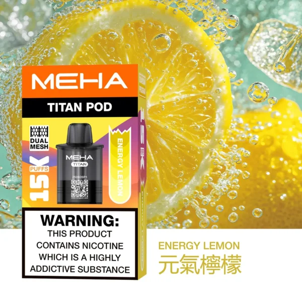 MEHA 魅嗨 TITAN 泰坦 15000口 專用煙彈 主打Mesh網芯炸裂口感與15ml巨量裝 結合3%尼古丁鹽確保每一口都鮮活飽滿
