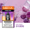 MEHA 魅嗨 TITAN 泰坦 15000口 專用煙彈 主打Mesh網芯炸裂口感與15ml巨量裝 結合3%尼古丁鹽確保每一口都鮮活飽滿