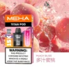 MEHA 魅嗨 TITAN 泰坦 15000口 專用煙彈 主打Mesh網芯炸裂口感與15ml巨量裝 結合3%尼古丁鹽確保每一口都鮮活飽滿