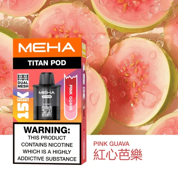 MEHA 魅嗨 TITAN 泰坦 15000口 專用煙彈 主打Mesh網芯炸裂口感與15ml巨量裝 結合3%尼古丁鹽確保每一口都鮮活飽滿