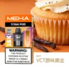 MEHA 魅嗨 TITAN 泰坦 15000口 專用煙彈 主打Mesh網芯炸裂口感與15ml巨量裝 結合3%尼古丁鹽確保每一口都鮮活飽滿