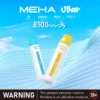 2d4b8760841be472769eae0cb0c858b8.webp MEHA VBar 魅嗨 小白條 8500口 拋棄式電子煙 主打3%尼古丁鹽黃金配方與冰爽水果系列清涼口感 結合8500口大容量與650mAh可充電設計