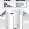 3_620e3e24-375a-4803-a0c9-75d957cf0048.webp VAKA 一代通用主機 主打6.5W-7.0W雙檔功率可調自定義口感與穩定輸出技術 結合380mAh快充續航 完美通用一代煙彈