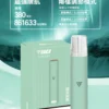 4_cd0c9ba2-25e9-431b-ac11-6acb9689279d.webp VAKA 一代通用主機 主打6.5W-7.0W雙檔功率可調自定義口感與穩定輸出技術 結合380mAh快充續航 完美通用一代煙彈