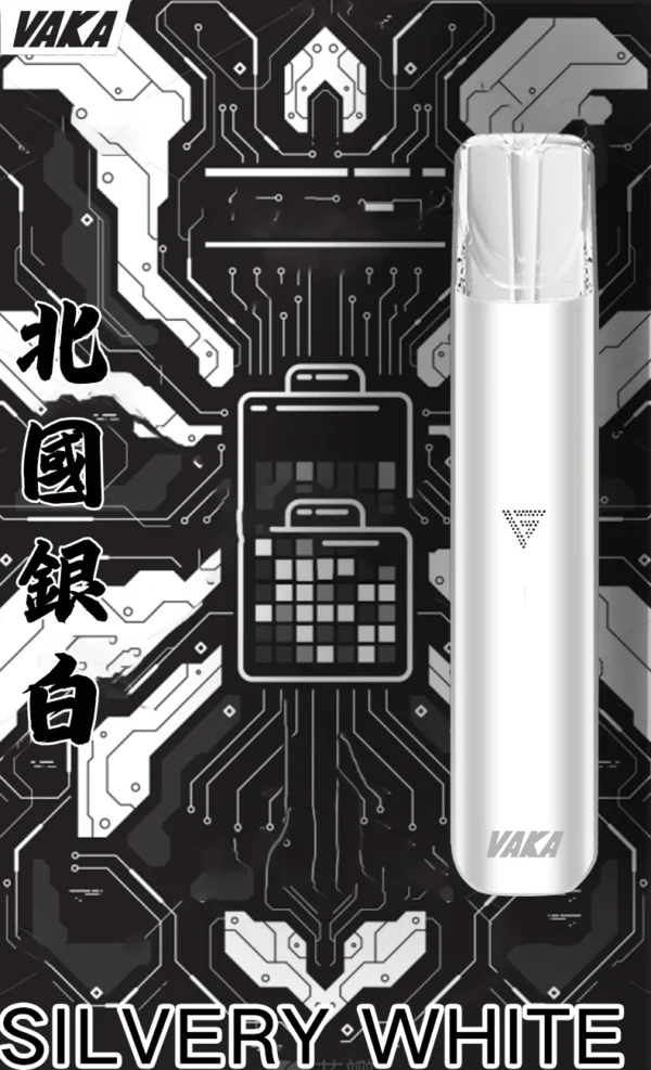 5_c1921a58-19b2-4be2-bb0a-65935e8dad70.webp VAKA 一代通用主機 主打6.5W-7.0W雙檔功率可調自定義口感與穩定輸出技術 結合380mAh快充續航 完美通用一代煙彈