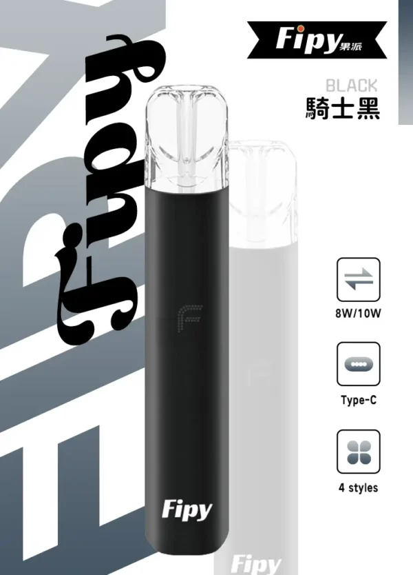 64c64f26ccc8625a04ef0655f952a5ce.webp 【買6送1】Fipy 果派 HP2 一代通用主機 主打高質感纖薄機身與防漏結構設計 結合8W/10W雙檔功率隨心切換 完美適配市場一代煙彈