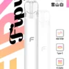 74d68acc89ae55c7c414b7bd3b57891f.webp 【買6送1】Fipy 果派 HP2 一代通用主機 主打高質感纖薄機身與防漏結構設計 結合8W/10W雙檔功率隨心切換 完美適配市場一代煙彈