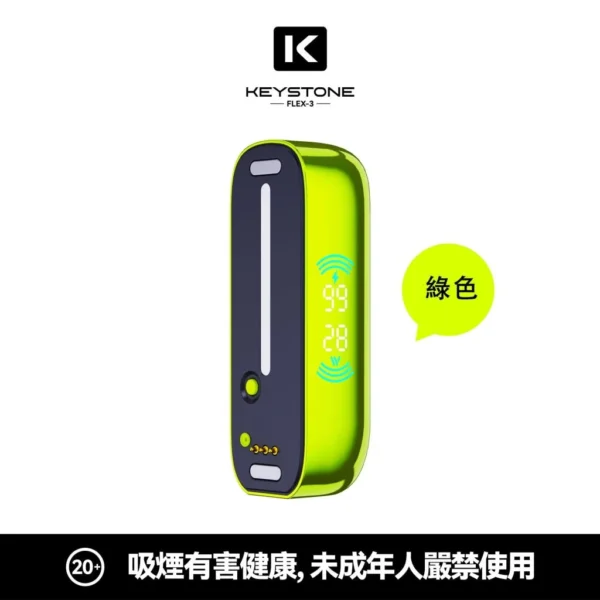 8056cde30bbcd2c433cd836fceb62d59-1024x1024.jpg.webp 【買一盒煙彈送主機】KEYSTONE FLEX-3 鑰石 25000口 拋棄式電子煙 15ml透明可視油艙搭配Mesh網狀芯與可調功率
