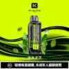 81838b76f663fed36cbccdc064886bd3-1024x1024.jpg.webp 【買一盒煙彈送主機】KEYSTONE FLEX-3 鑰石 25000口 拋棄式電子煙 15ml透明可視油艙搭配Mesh網狀芯與可調功率