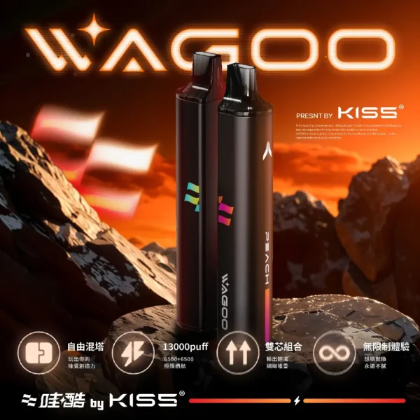 WAGOO 哇酷 KIS5 6500口 拋棄式電子煙 採用創新磁吸雙芯混搭設計 結合3%尼古丁鹽與升級不漏油防護結構
