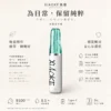 ChatGPT-Image-2026年8月21日-01_16_52.webp XIAOKE 梟客 8500口 拋棄式電子煙 具備8.5ml儲油量與3%尼古丁鹽 搭配Type-C充電設計