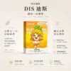 ChatGPT-Image-2026年8月21日-上午01_54_36.webp DIS 迪斯 一代通用煙彈 極致純淨系列 主打終結漏油煩惱與Mesh質感陶瓷芯 結合細緻還原果萃層次技術 完美通用一代主機