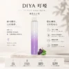 ChatGPT-Image-2026年8月21日-上午02_02_03.webp DIYA 叮啞 7500口 拋棄式電子煙 主打極致冰爽系列多口味調校 結合不漏油結構與順滑擊喉感體驗