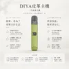 ChatGPT-Image-2026年8月21日-上午02_29_08.webp DIYA 叮啞 一代通用皮革主機 結合皮革質感與內建LED顯示螢幕 支援8W/10W雙檔功率自定義
