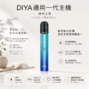 DIYA 叮啞 一代通用主機 採用8W恆壓穩定輸出不掉壓技術 結合Type-C快充提供高效續航