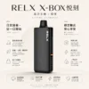 ChatGPT-Image-2026年8月21日-上午12_52_04.webp RELX 悅刻 X-BOX 16000口 專用換彈拋棄式電子煙套裝 採用Mesh網狀芯與12W-16W雙段功率設計