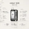 ChatGPT-Image-2026年8月22日-下午07_41_55.webp Hebat 喜貝 10000口 拋棄式電子煙 搭載全新LED螢幕顯示技術與5%尼古丁鹽 展現多口味解析