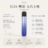 ChatGPT-Image-2026年8月22日-下午09_48_28.webp ILIA 哩亞 Ultra 五代專用主機 主打美學天花板外觀 採用極輕鋁合金打造不沾指紋工藝與進化防漏結構設計