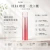 ChatGPT-Image-2026年8月22日-下午10_02_06.webp ILIA 哩亞 一代通用主機 搭載400mAh強勁續航與防漏穩定結構設計 帶來持續穩定輸出