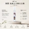 ChatGPT-Image-2026年8月22日-下午10_21_40.webp INF 無限 鬼滅之刃聯名主題 一代通用主機 融合發光螢幕角色動畫顯示與側邊漸層呼吸燈美學設計