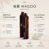 WAGOO 哇酷 KIS5 6500口 拋棄式電子煙 採用創新磁吸雙芯混搭設計 結合3%尼古丁鹽與升級不漏油防護結構