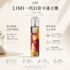 ChatGPT-Image-2026年8月23日-下午05_25_53.webp LIMI 幻彩卡通系列 一代通用主機 推出草莓熊與魯夫聯名限定外觀 兼具穩定輸出與瞬充便利性