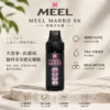 ChatGPT-Image-2026年8月23日-下午05_56_40.webp MEEL Marbo 旗艦級 9000口 拋棄式電子煙 主打14ml巨量油倉與Mesh網芯強效霧化技術 打造長效穩定的頂級口感體驗