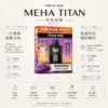 MEHA 魅嗨 TITAN 泰坦 15000口 專用煙彈 主打Mesh網芯炸裂口感與15ml巨量裝 結合3%尼古丁鹽確保每一口都鮮活飽滿