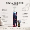 ChatGPT-Image-2026年8月23日-下午08_07_58.webp NINGA 動漫聯名系列 一代通用主機 主打專屬IP塗裝設計與炫彩LED燈條動態顯示 結合Type-C快充技術 完美通用一代煙彈