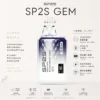 ChatGPT-Image-2026年8月24日-下午10_01_19.webp SP2S 思博瑞 GEM 9000口 拋棄式電子煙 主打透明水晶質感外觀設計 結合600mAh快充大電量與智能顯示螢幕功能