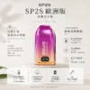 ChatGPT-Image-2026年8月24日-下午10_04_16.webp SP2S 歐洲版 12000口 拋棄式電子煙 主打自帶LED電量顯示使電力一目瞭然 結合10ml澎湃容量與500mAh可充電規格