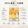 SP2S 國際版 一代通用煙彈 主打頂級調配與穩定不漏油設計 結合高品質陶瓷芯與3%尼古丁鹽強勁擊喉及絲滑入肺特色