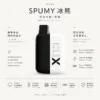 【買2贈主機】SPUMY 冰熊 7500口 專用磁吸換彈拋棄式電子煙 採用Mesh Coil霧化技術 結合10ml滿載容量與高CP值設計