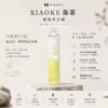 ChatGPT-Image-2026年8月25日-下午10_13_07.webp XIAOKE 梟客 7500口 拋棄式電子煙 搭載網狀霧化技術 結合8ml大容量與650mAh大電池高效快充設計