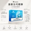 XIAOKE 梟客 五代通用煙彈 主打全新升級爆汁水果味與分明口感層次 結合2ml大油量與3%尼古丁鹽不鎖喉調配