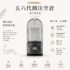 ChatGPT-Image-2026年8月25日-下午11_00_51.webp 五六代通用側注空倉 主打超順滑陶瓷芯與側注油精密防漏設計 結合不滲油技術 完美兼容四代五代六代通用主機