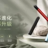 ChatGPT-Image-2026年9月6日-上午01_35_00.webp RELX 悅刻 Essential2 主機 主打10W輸出功率與380mAh大容量電芯 結合Type-C快充技術 廣泛通用四代與五代煙彈