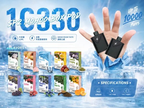 ChatGPT-Image-2026年9月6日-上午01_48_21.webp SP2S MOHOO BOX 10000口 專用煙彈 兩顆入 主打12ml巨量儲油與10000口大容量規格 完美通用市場東京魔盒主機