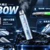 ChatGPT-Image-2026年9月6日-下午04_11_38.webp DotPod Lite 側注油主機 主打30W輸出與1000mAh大電池 結合2ml容量側邊填油設計並支援Type-C快充 通用小煙煙油