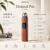 ChatGPT-Image-2026年9月6日-下午05_37_27.webp DotPod Pro 注油小煙主機 主打35W大功率與1000mAh高續航大容量電池 結合Type-C快充與2ml開放式油艙 通用小煙煙油